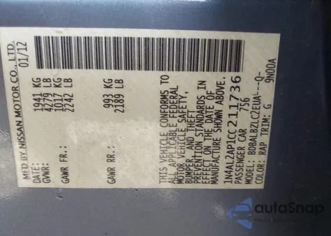 2012 Nissan Altima 2.5 S из США, поврежденный, VIN 1N4AL2AP1CC211736